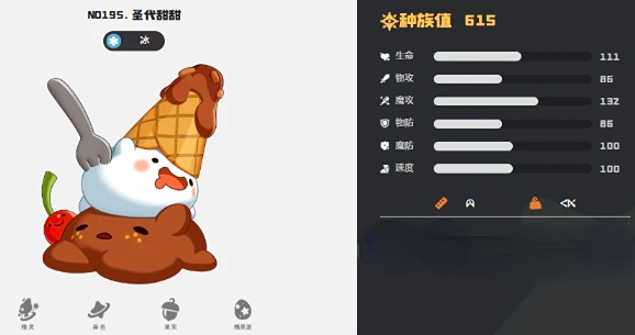 《洛克王国：世界》电队搭配攻略