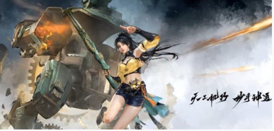 《永劫无间手游》沈妙出售价格