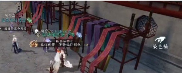 《逆水寒手游》锦衣秀发任务完成攻略-七七游报