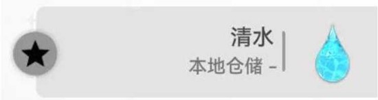 《明日方舟:终末地》植物获取攻略