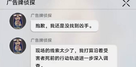 《崩坏:星穹铁道》以我为名的变奏曲成就攻略一览