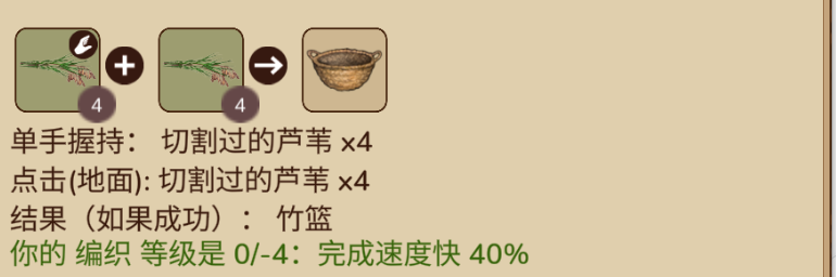 村落人生竹篮获取方法-七七游报