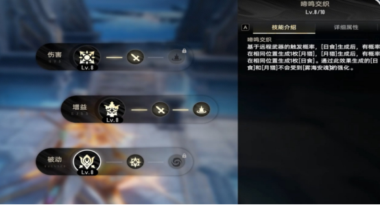 《二重螺旋》珍弗尔夫人介绍