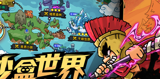 《英勇之地》副本进入方法