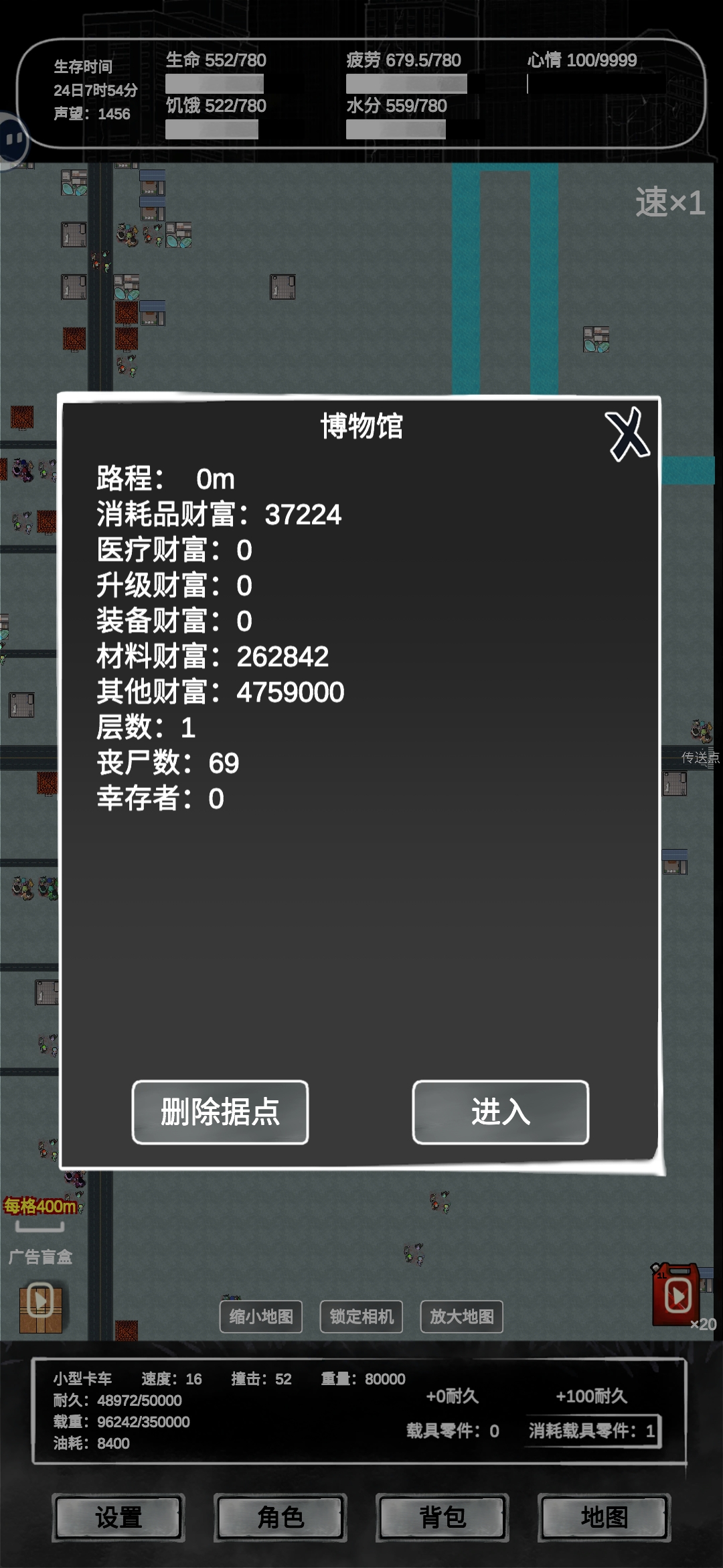 《追着丧尸跑2》前3图又轻又值钱适合交易物品分享-七七游报