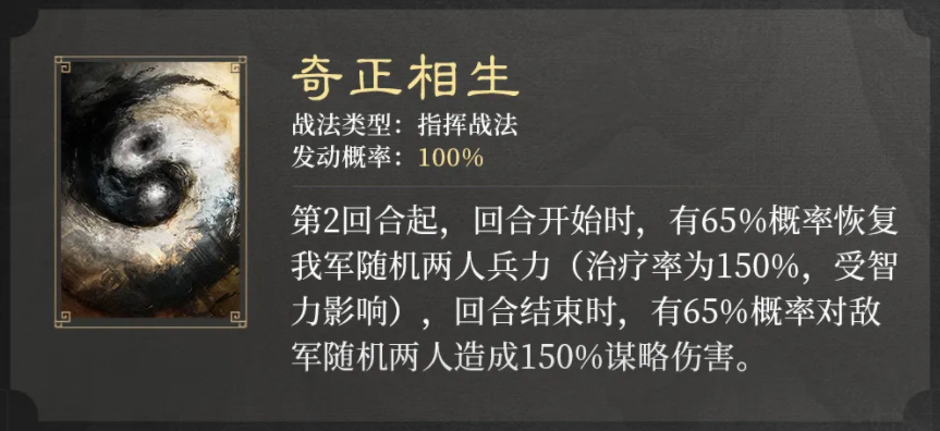 《三国：谋定天下》S2赛季霸业卡包介绍
