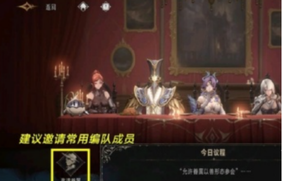 《银与绯》古堡资源获取攻略