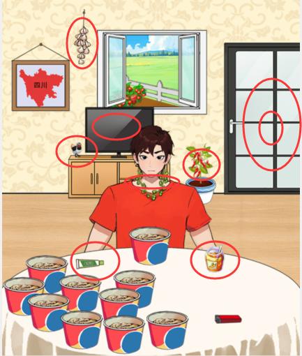 《就我眼神好》无辣不欢帮嗜辣狂魔吃完泡面通关攻略-七七游报