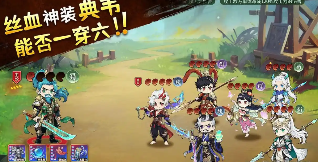 《三国大冒险》张辽介绍