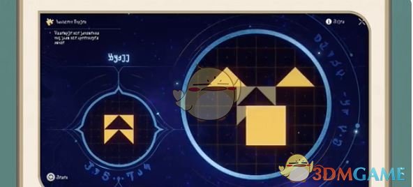 《崩坏:星穹铁道》地宫迷踪活动玩法介绍