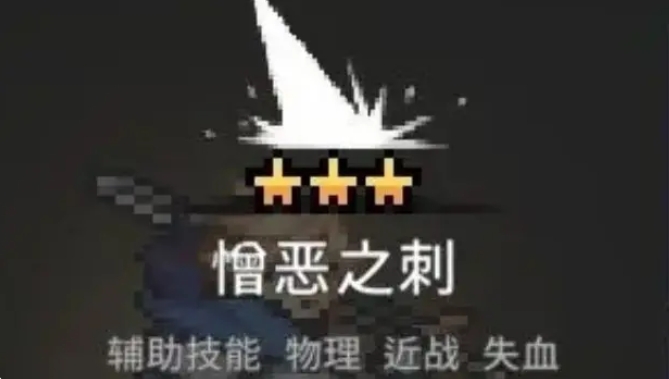 《疾风骑士》骑士流派玩法攻略