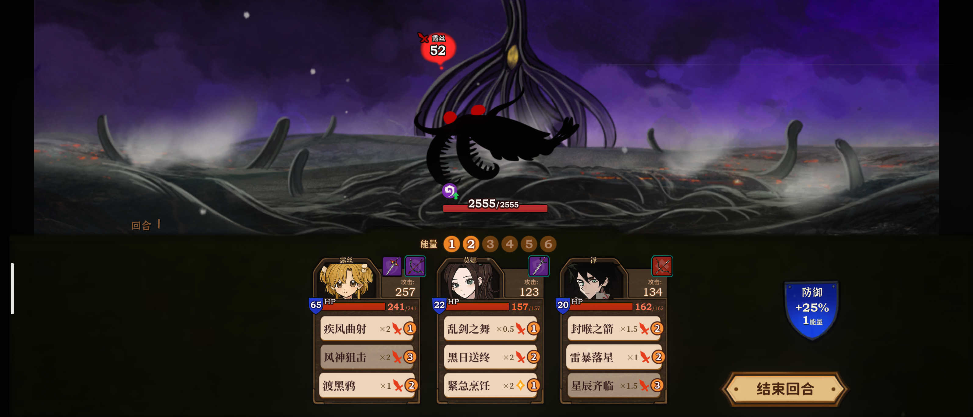《火山的女儿:再度重逢》一周目简易攻略