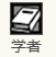 《歧路旅人:大陆的霸者》泰蕾兹技能介绍