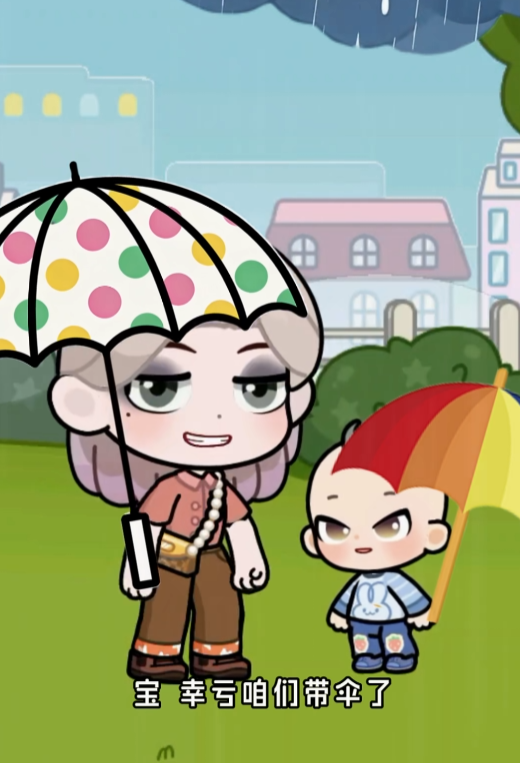 《兔小萌世界奇妙之旅》老奶奶角色介绍