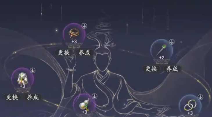 《诛仙2》职业加点攻略