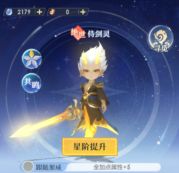 《桃花师》侍灵选择及养成攻略-七七游报