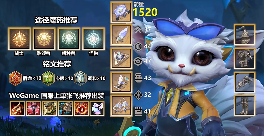 《英雄联盟手游》纳尔上线时间介绍