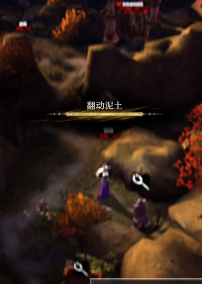 《地下城堡4：骑士与破碎编年史》每日任务介绍