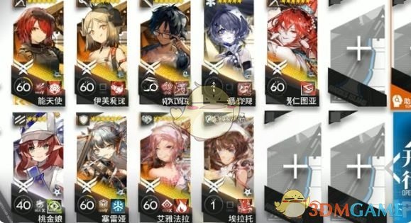 《明日方舟》众生行记MT-S-4突袭攻略-七七游报