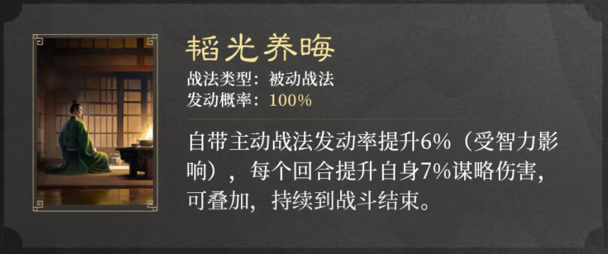 《三国：谋定天下》S2赛季霸业卡包介绍