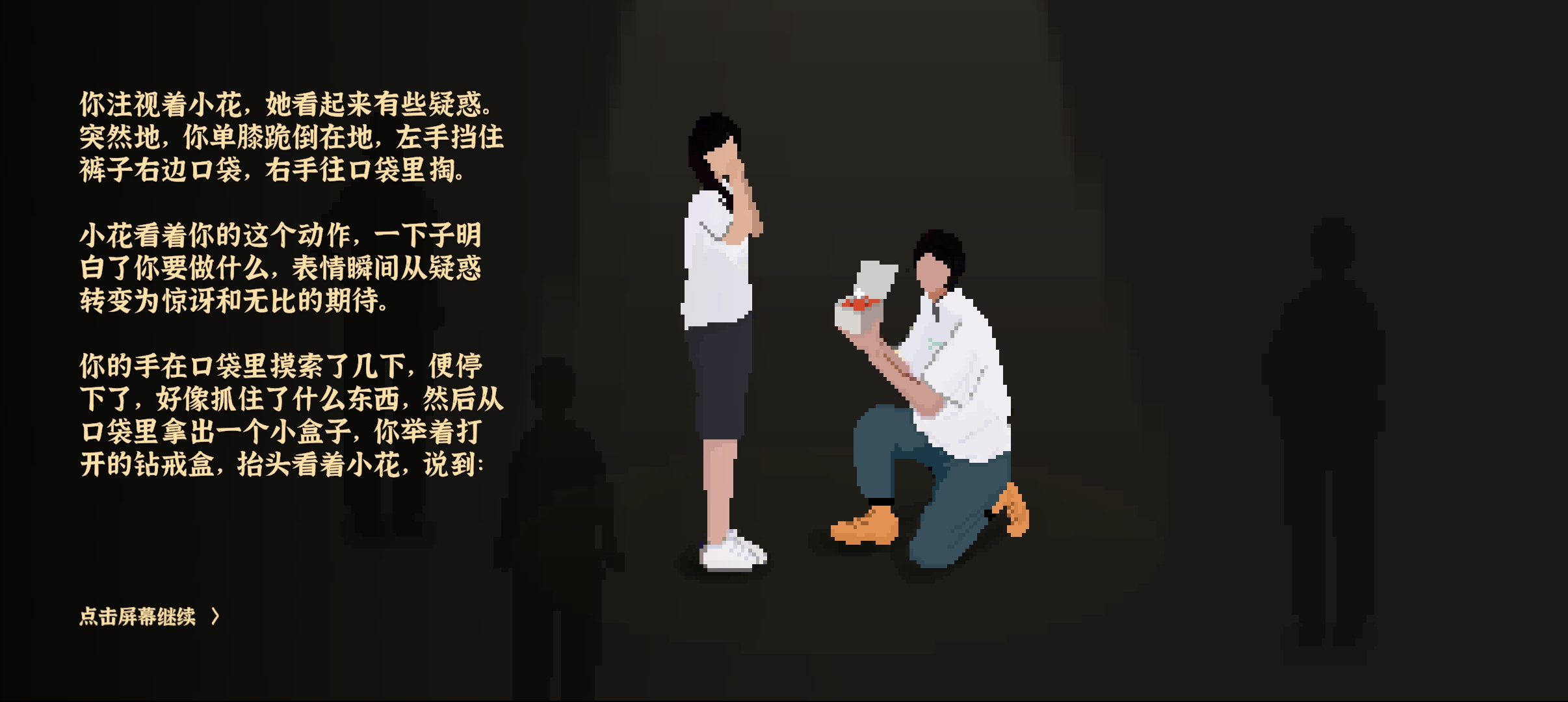 《我独自生活》新手前期攻略