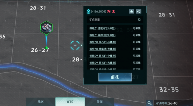 《群星纪元》打地攻略