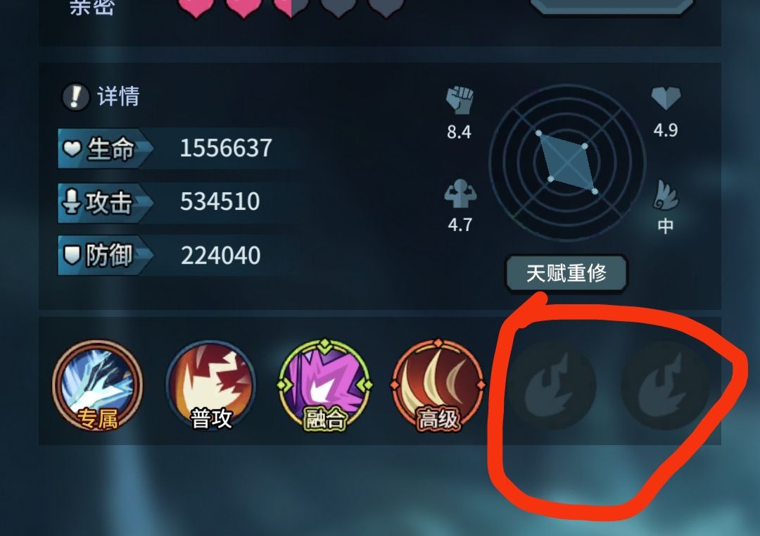 《提灯与地下城》宠物技能融合与打书攻略