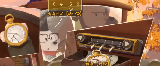 《落日山丘》序章攻略
