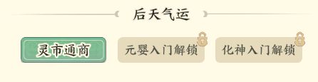 《种田掌门人》钟馗介绍