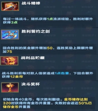 《口袋斗蛐蛐》玛尔茜玩法介绍