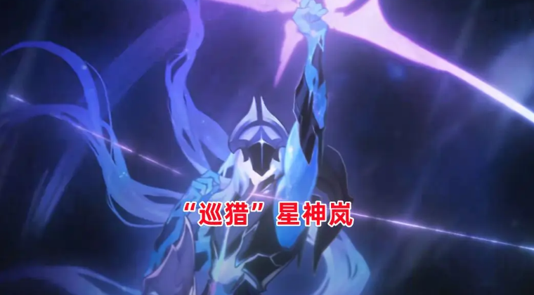 《崩坏：星穹铁道》千星纪游pv一览