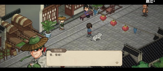 大侠立志传爱猫失踪任务攻略