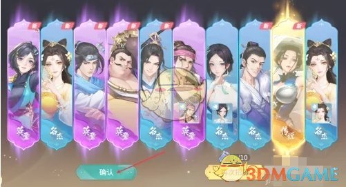 《江湖如梦》招募方法介绍