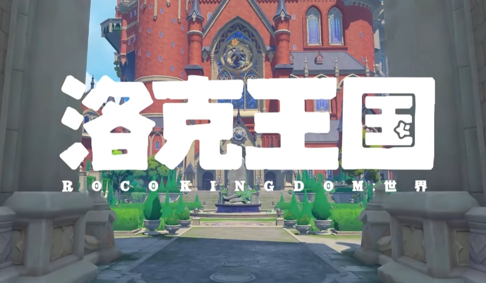 《洛克王国：世界》材料获取攻略-七七游报