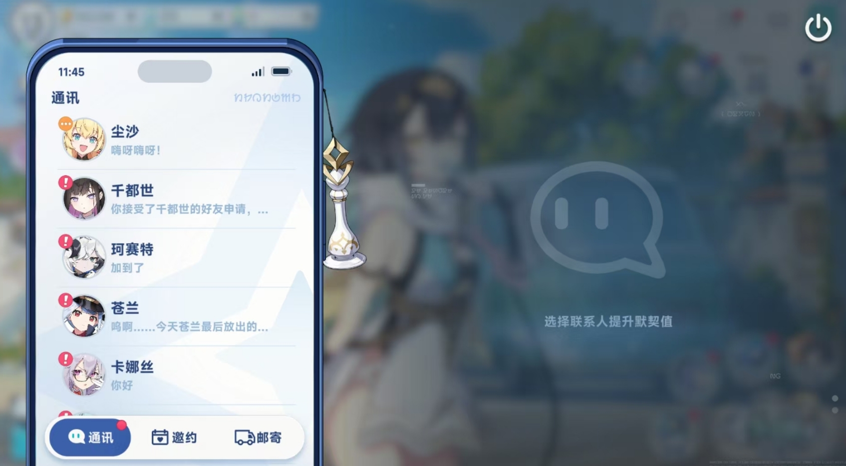 《星塔旅人》心链系统玩法介绍