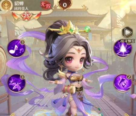 《格斗三国志》典韦介绍