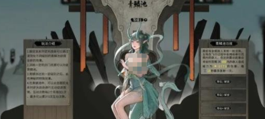 《鬼谷八荒》豪炎灼日介绍