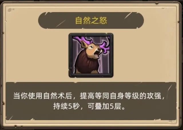 《异世界勇者》职业强度排行-七七游报