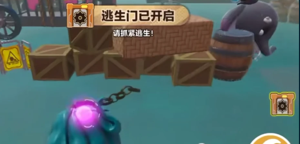 《蛋仔派对》逃出惊魂夜玩法详情