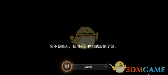 《崩坏:星穹铁道》柱倒啦一成就达成攻略