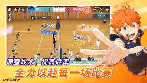 《排球少年:新的征程》潜能分解方法