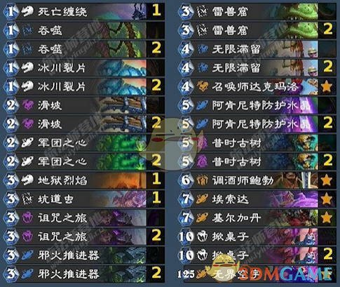 《炉石传说》翡翠梦境版本星舰术卡组代码分享