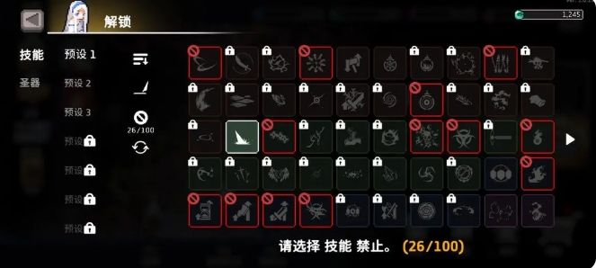 《疾风骑士》骑士流派玩法攻略