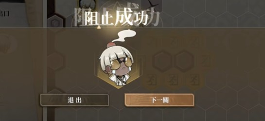《黑色信标》恩基大逃亡第3关玩法攻略