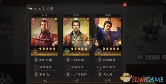 《三国志战略版》曹操定位解析-七七游报