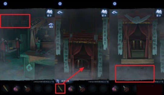 纸嫁衣8千子树第三章六礼轩蜡烛谜题攻略
