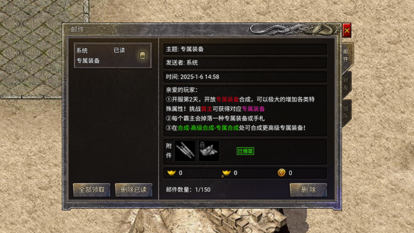 《热血封神传奇》福利介绍-七七游报