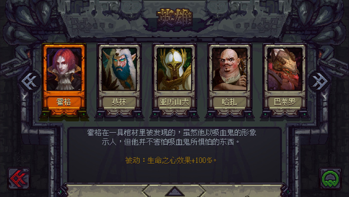 《符石守护者》符石全图事件攻略-七七游报