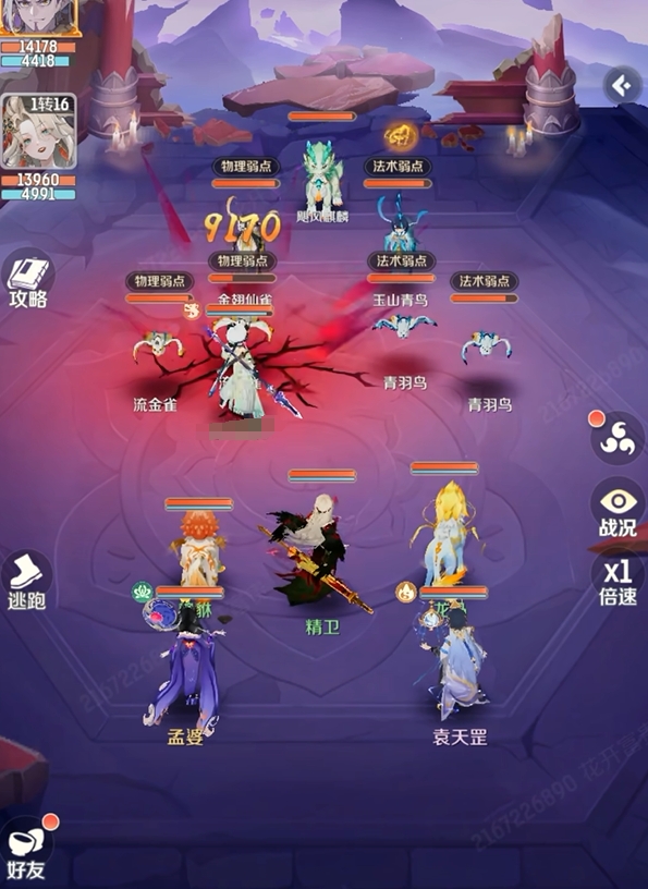 《灵兽大冒险》魔王寨玩法介绍