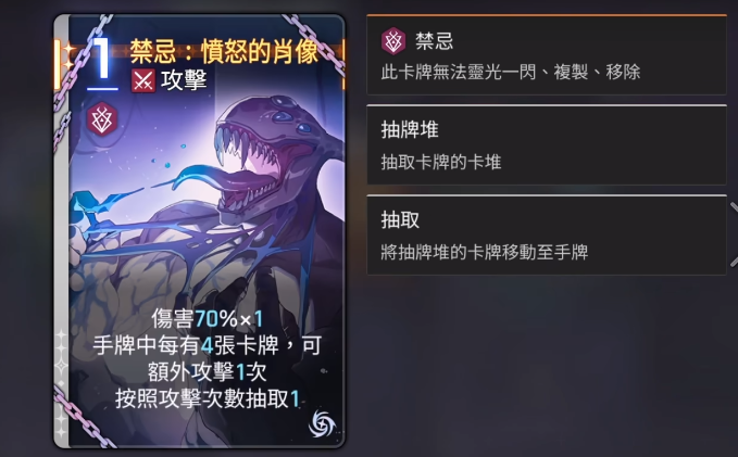 《卡厄思梦境》强化牌介绍